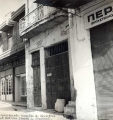 Η είσοδος κτηρίου όπου ο Βενιζέλος είχε εγκαταστήσει δικηγορικό γραφείο του.